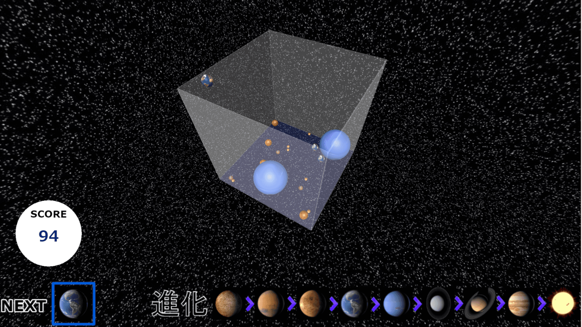 太陽ゲーム thumbnail