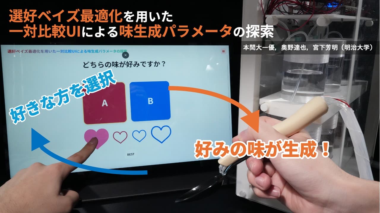 べいずさむね